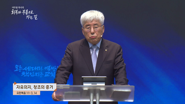 프로그램영상썸네일입니다