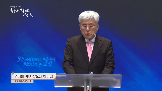 프로그램영상썸네일입니다