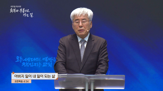 프로그램영상썸네일입니다