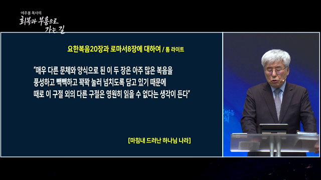 프로그램영상썸네일입니다