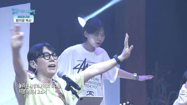 함께 일으키심을 받았느니라