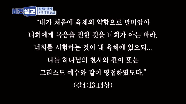 많은 환난을 겪어야 한다