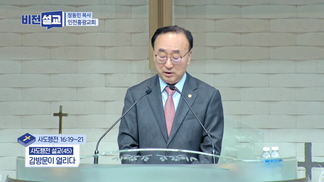 감방문이 열리다