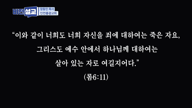 죽이는 영, 살리는 영