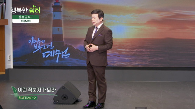 이런 직분자가 되라