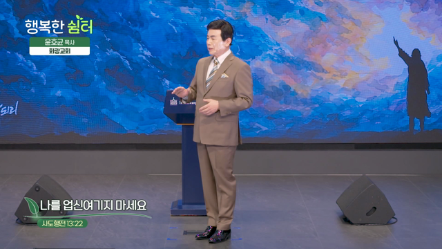 나를 업신여기지 마세요