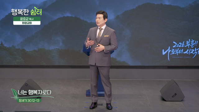 너는 행복자로다