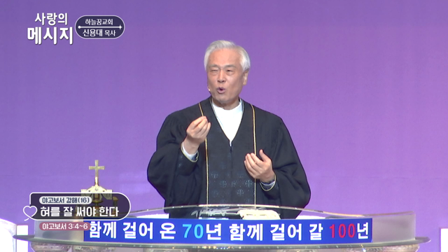 혀를 잘 써야 한다