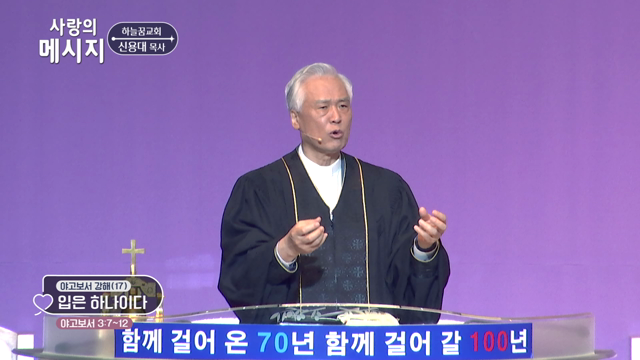 입은 하나이다