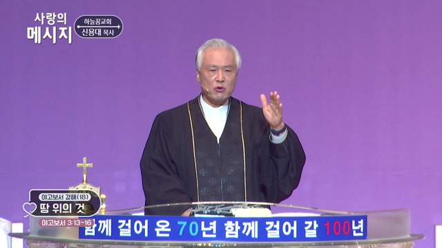 땅 위의 것