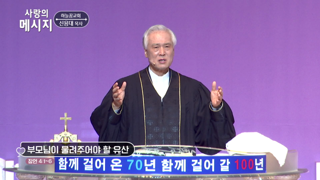 부모님이 물려주어야 할 유산