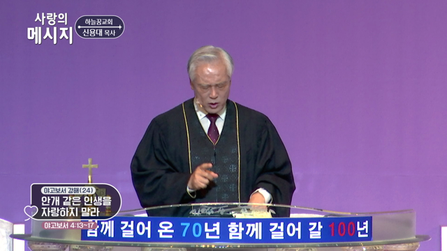 안개 같은 인생을 자랑하지 말라