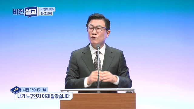 내가 누구인지 이제 알았습니다