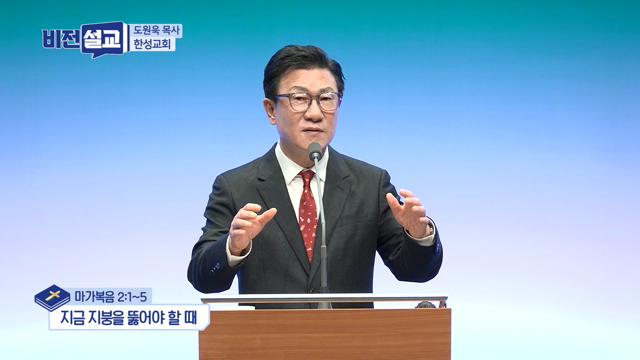 지금 지붕을 뚫어야 할 때