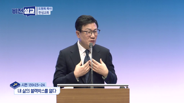 내 삶의 블랙박스를 열다