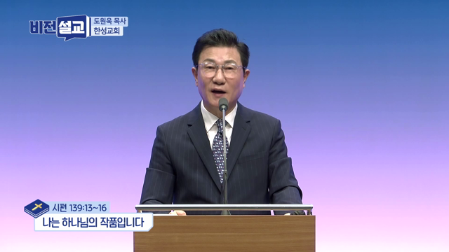 나는 하나님의 작품입니다
