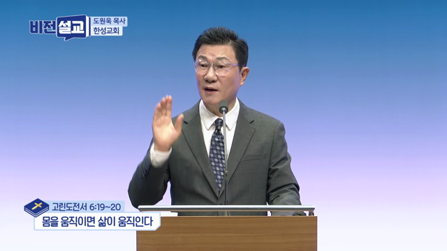 몸을 움직이면 삶이 움직인다