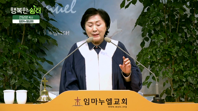 성취하시는 하나님을 믿습니다