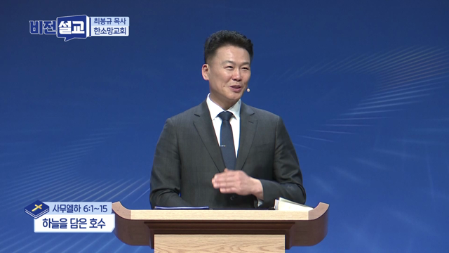 하늘을 담은 호수