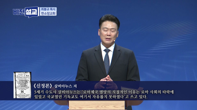 압제당하는 자를 위한 기도