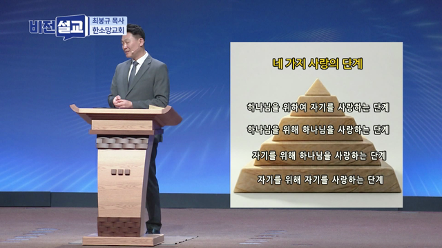 야곱의 이스라엘 그리고 여수룬