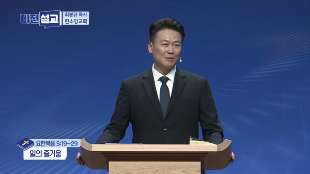 일의 즐거움