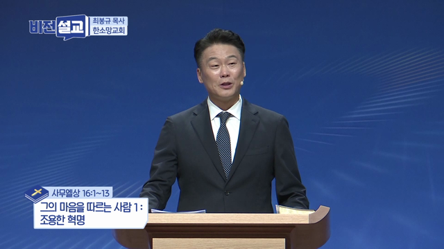 조용한 혁명