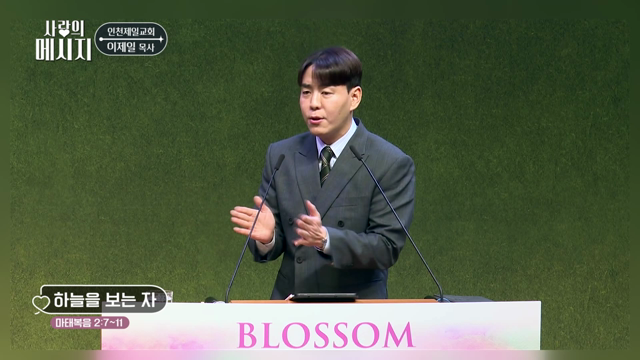 하늘을 보는 자