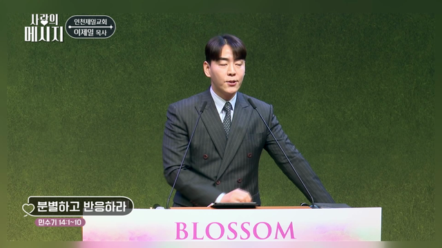 분별하고 반응하라