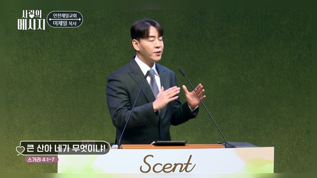 큰 산아 네가 무엇이냐!