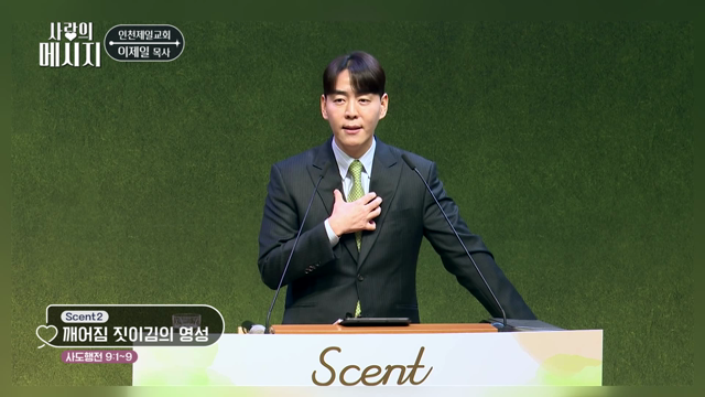 깨어짐 짓이김의 영성