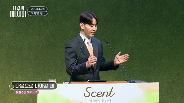 다음으로 나아갈 때