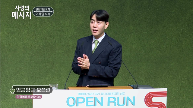 엉금엉금 오픈런