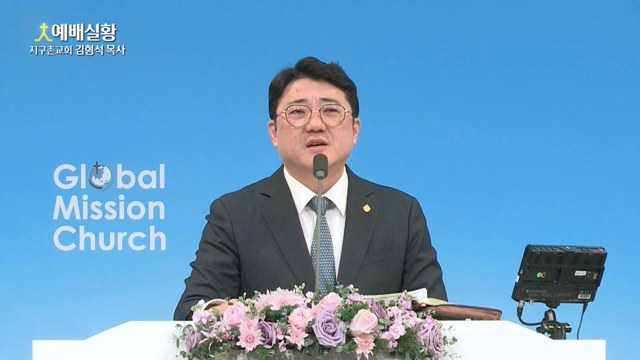 다시, 믿음으로 행하라