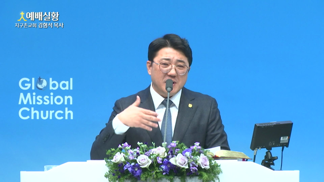 순종을 통해 약속이 이루어 집니다