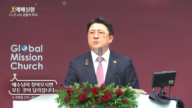 예수님이 찾아오시면 모든 것이 달라집니다