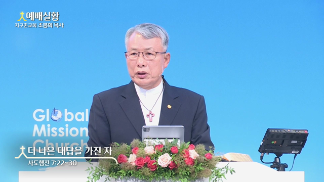 더 나은 대답을 가진 자