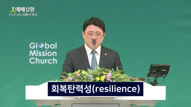 실패의 자리에서 다시 일어서게 하리라