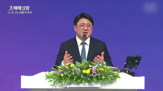 넘어진 자리는 우리를 고치시는 하나님의 수술대입니다