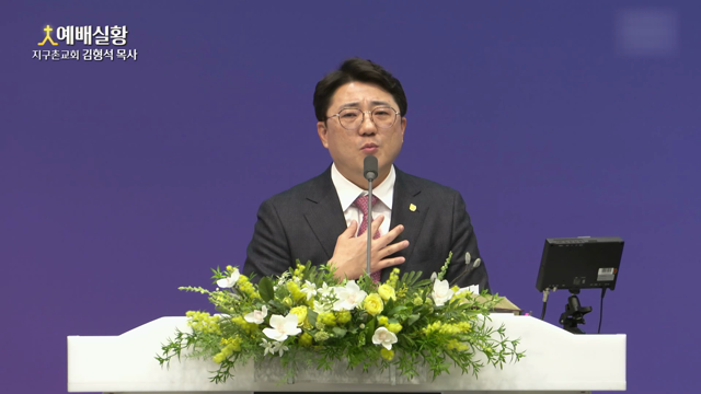 심령이 가난한 자는 복이 있나니/빈손의 축복