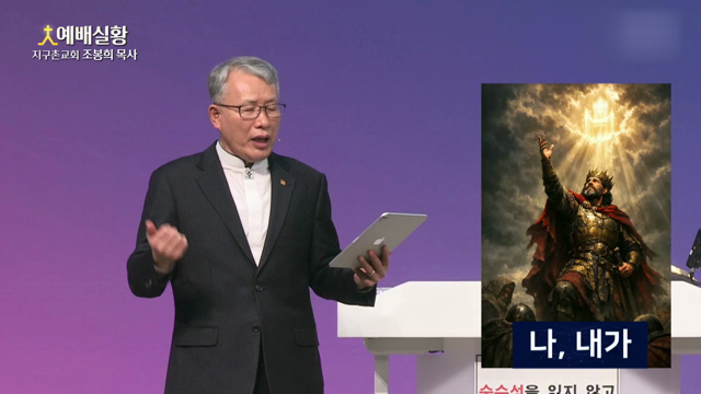 순수성을 잃지 않고 살아가기