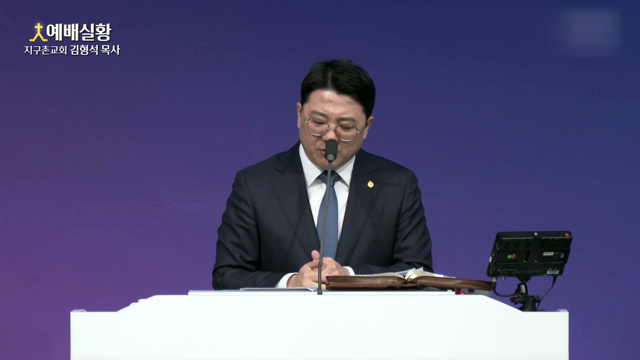 기도로 새 역사를 만들어 가십니다