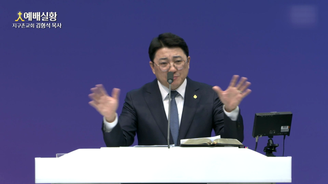 은혜로 일으키시는 예수님