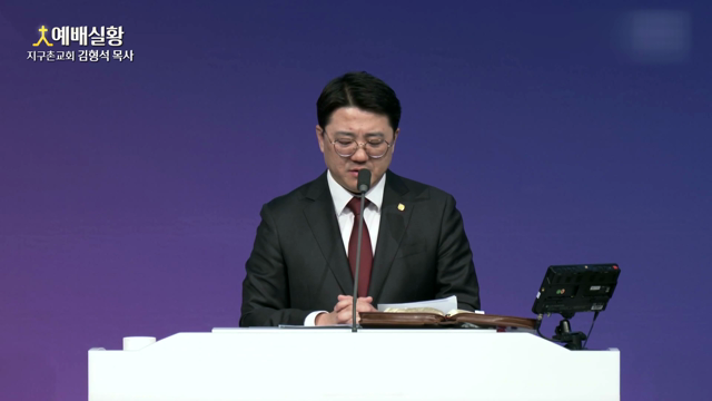 절망의 자리에서 은혜의 자리로