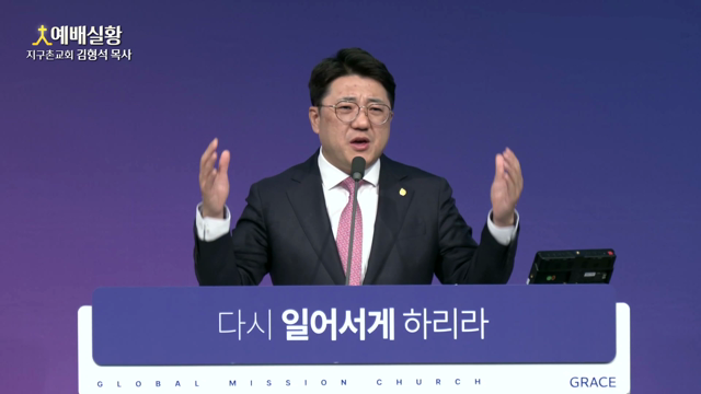 성령께서 이끄시는 회복의 자리