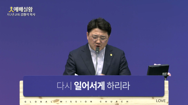 내리사랑에서 치사랑으로