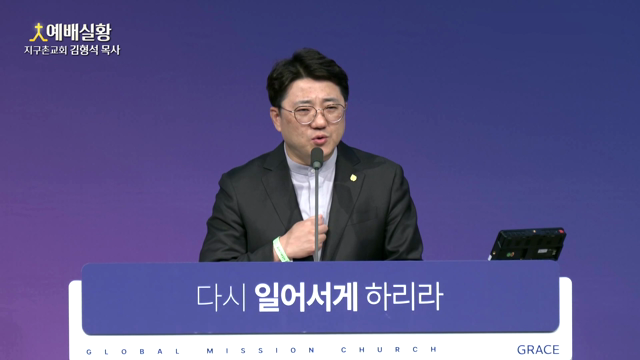 하나님이 복 주시는 내리사랑