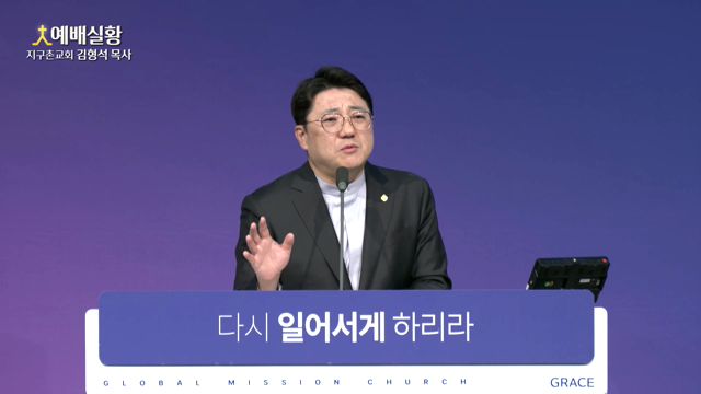 언약으로 세워진 부부관계