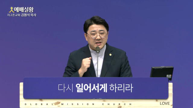 열매 맺는 사랑을 합시다