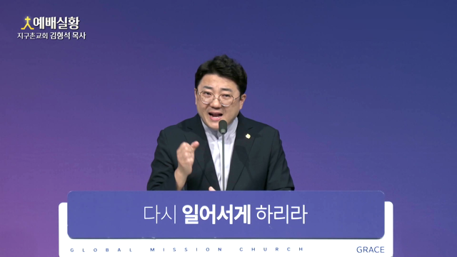 광야에서도 감사, 가나안에서도 감사